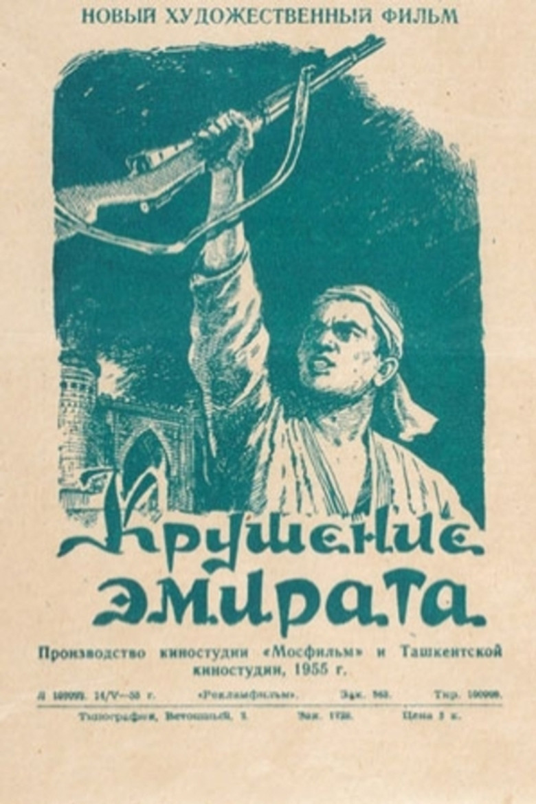 Poster 1