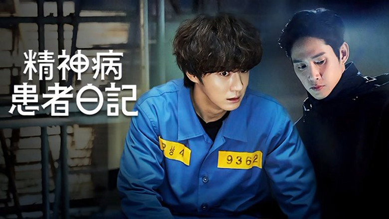 Scene 4