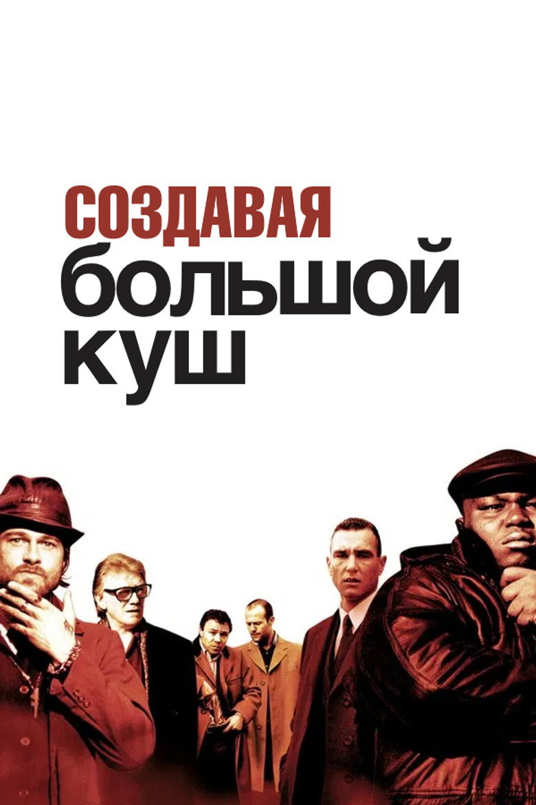 Poster 2