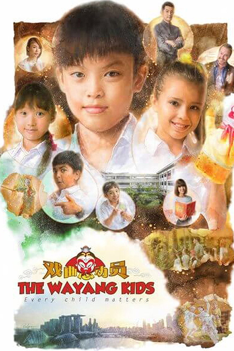 Poster 1