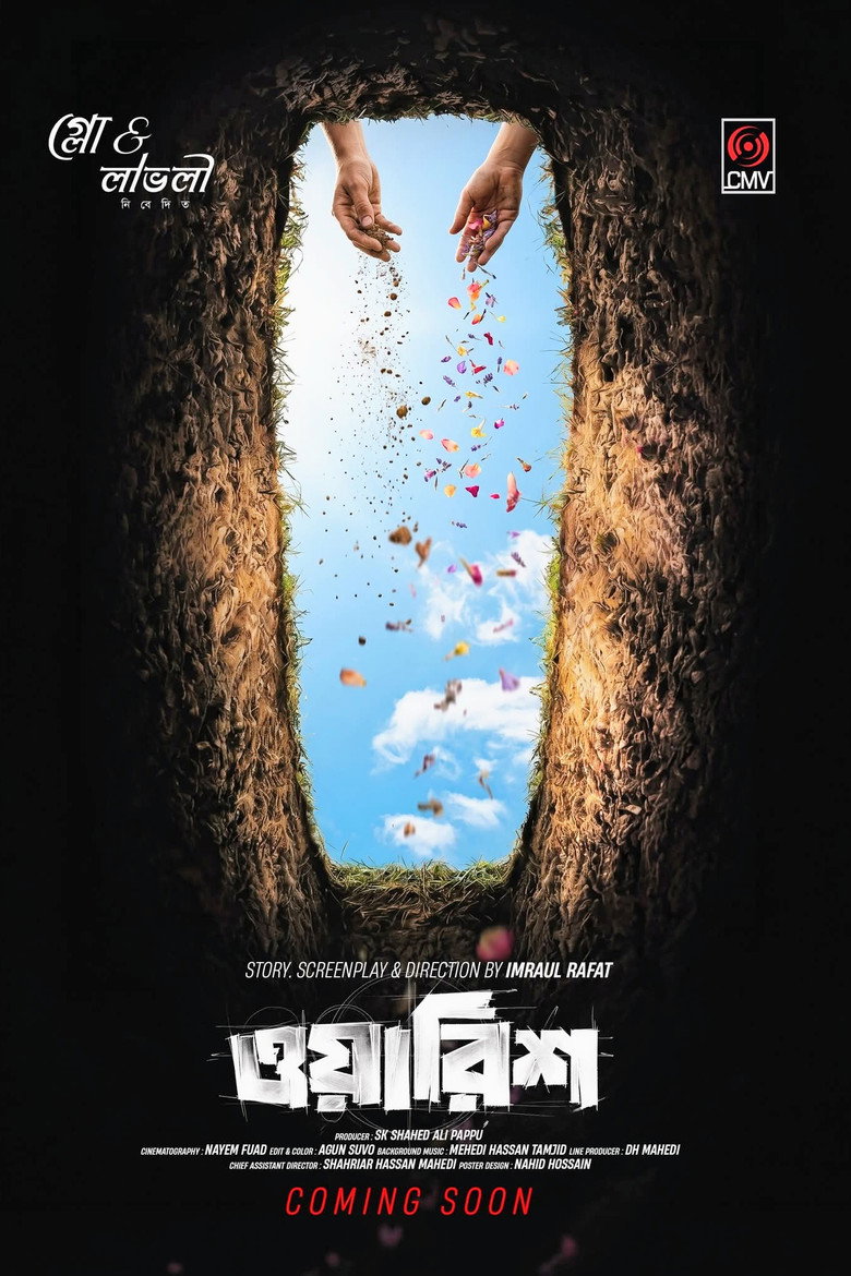 Poster 5