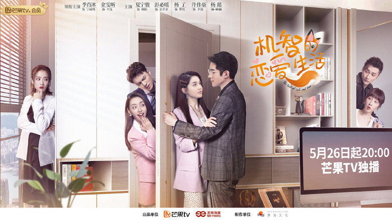 Scene 2