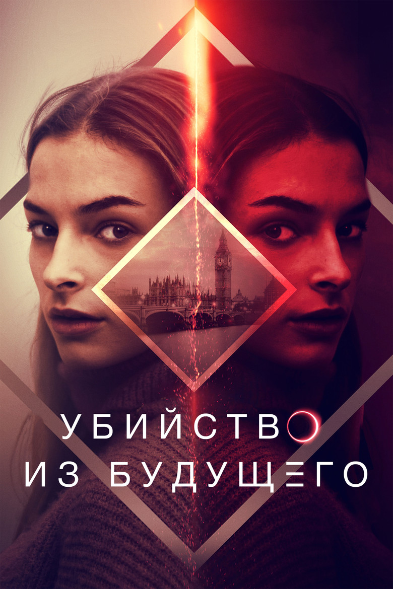 Poster 2