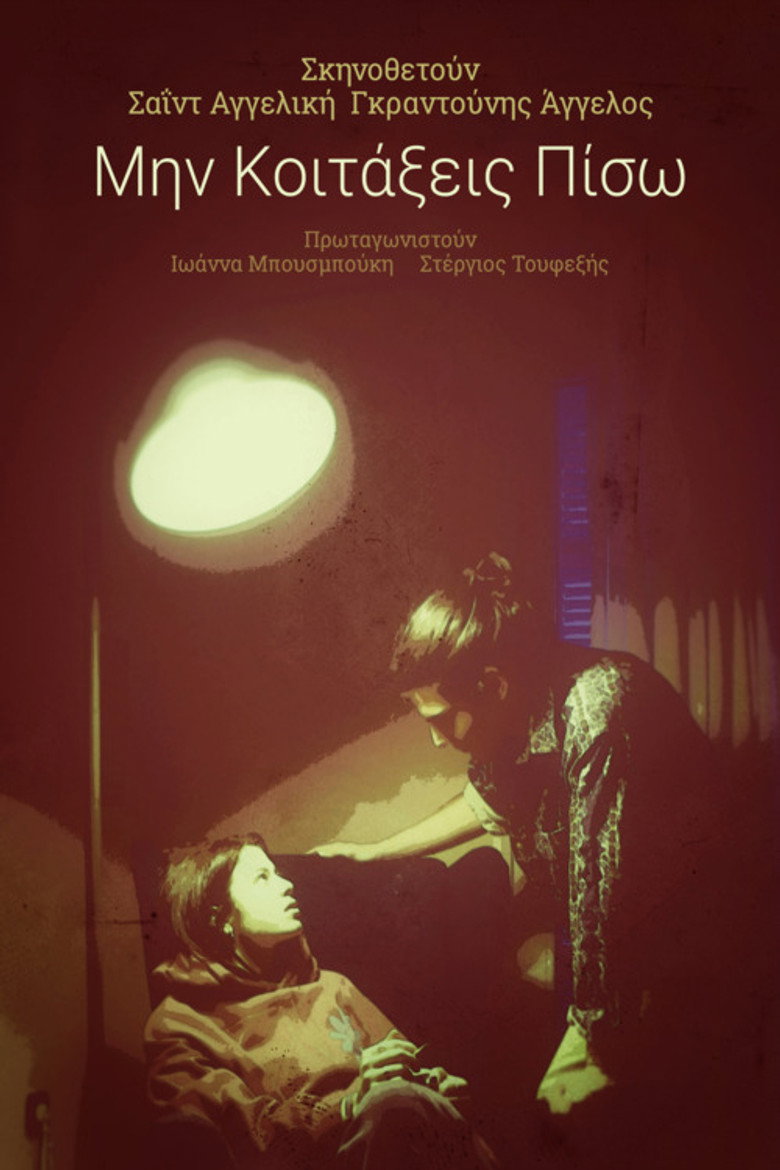 Poster 1