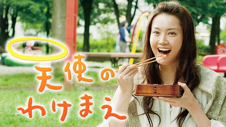 Scene 3