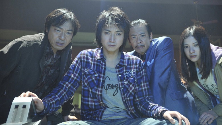 Scene 4