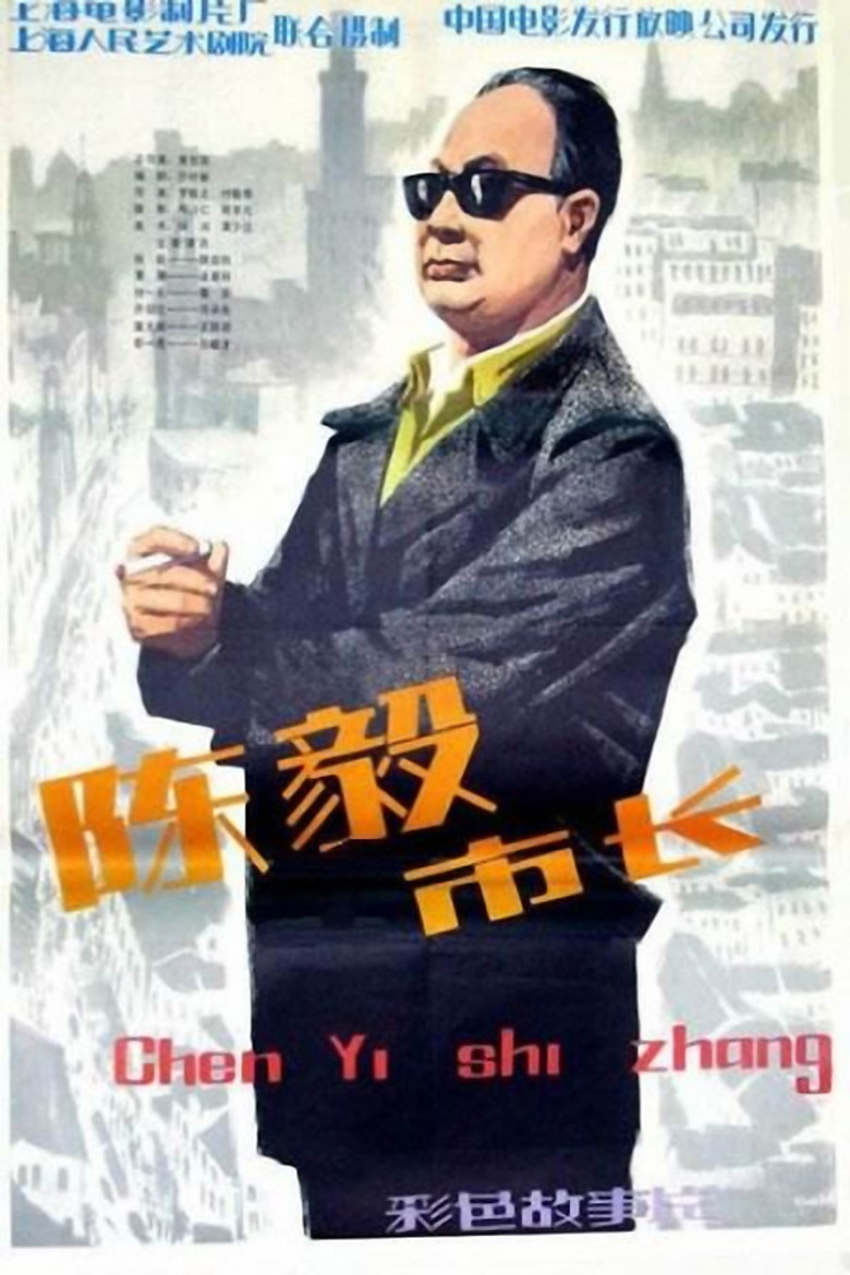 Poster 1