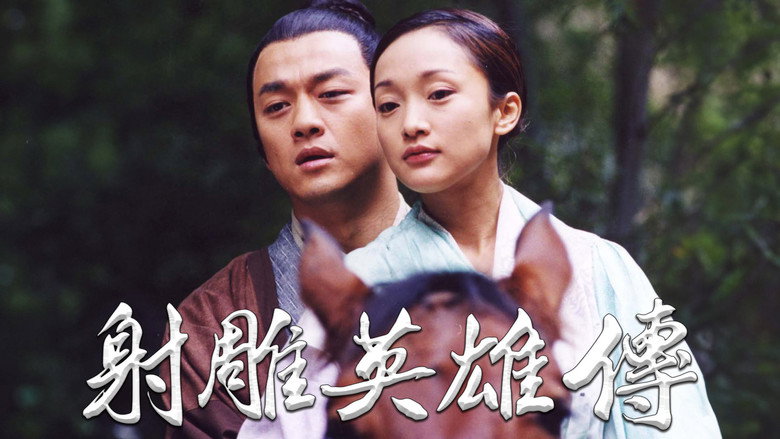 The Legend of the Condor Heroes backdrop