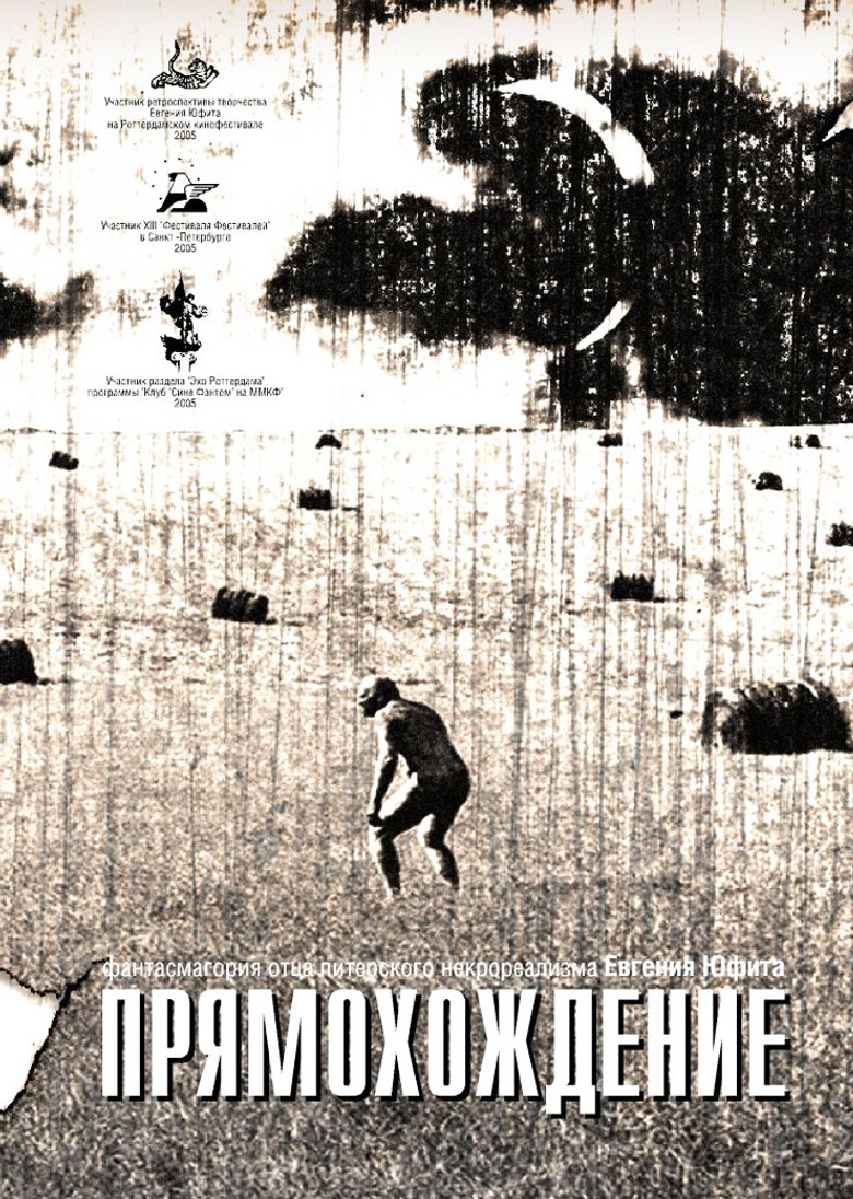 Poster 1