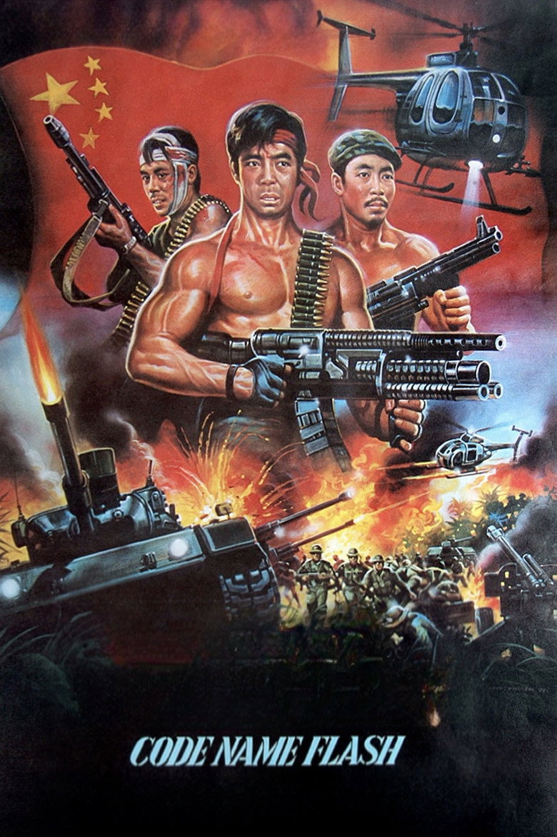 Poster 2