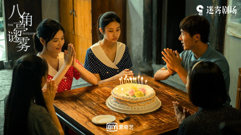 Scene 4