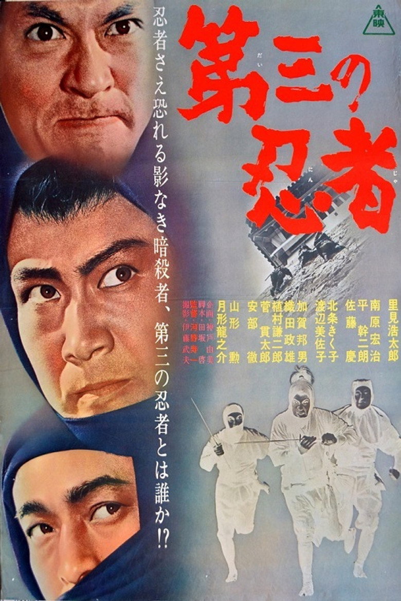 Poster 1