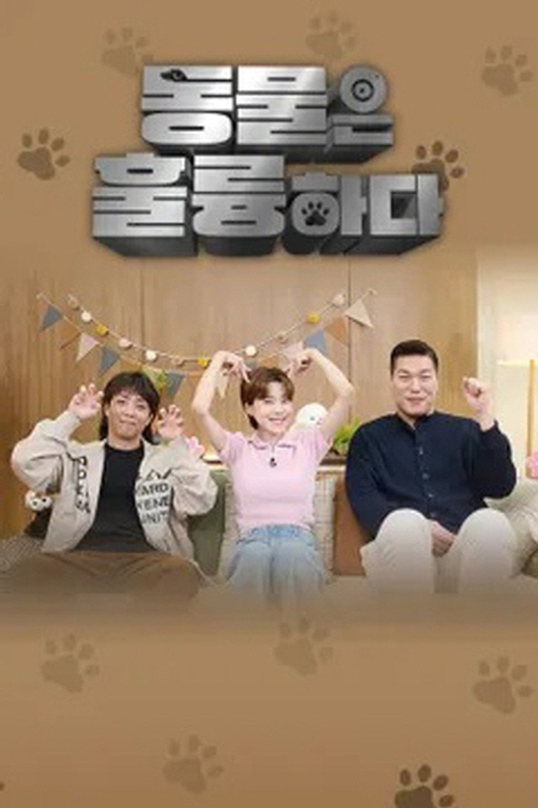 Poster 1