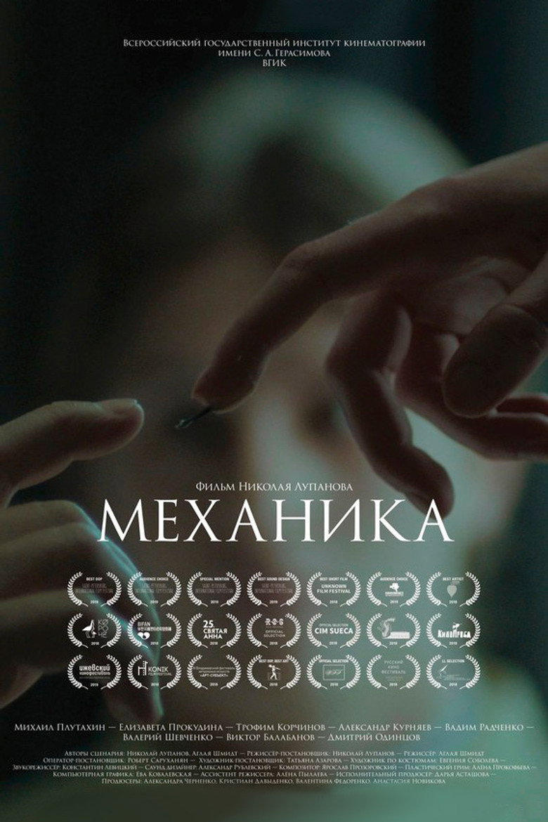 Poster 1