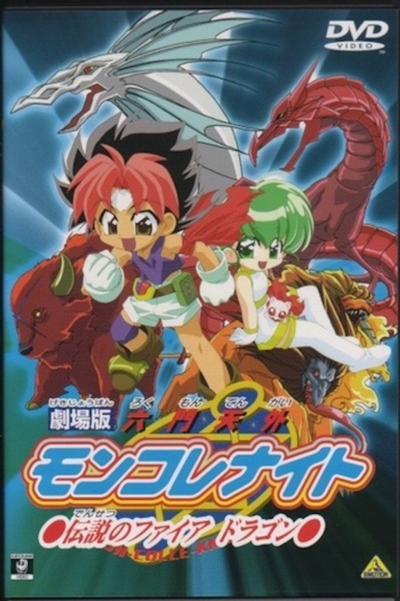 Poster 1