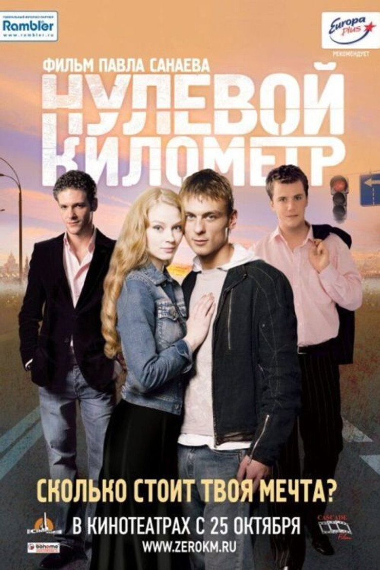 Poster 2