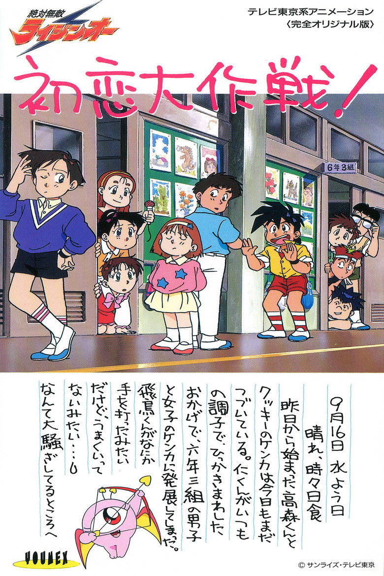 Poster 1