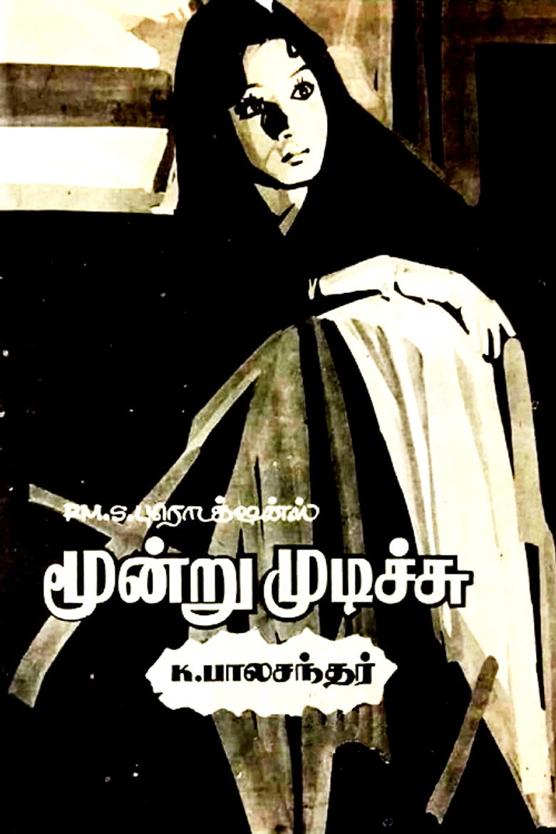 Poster 1