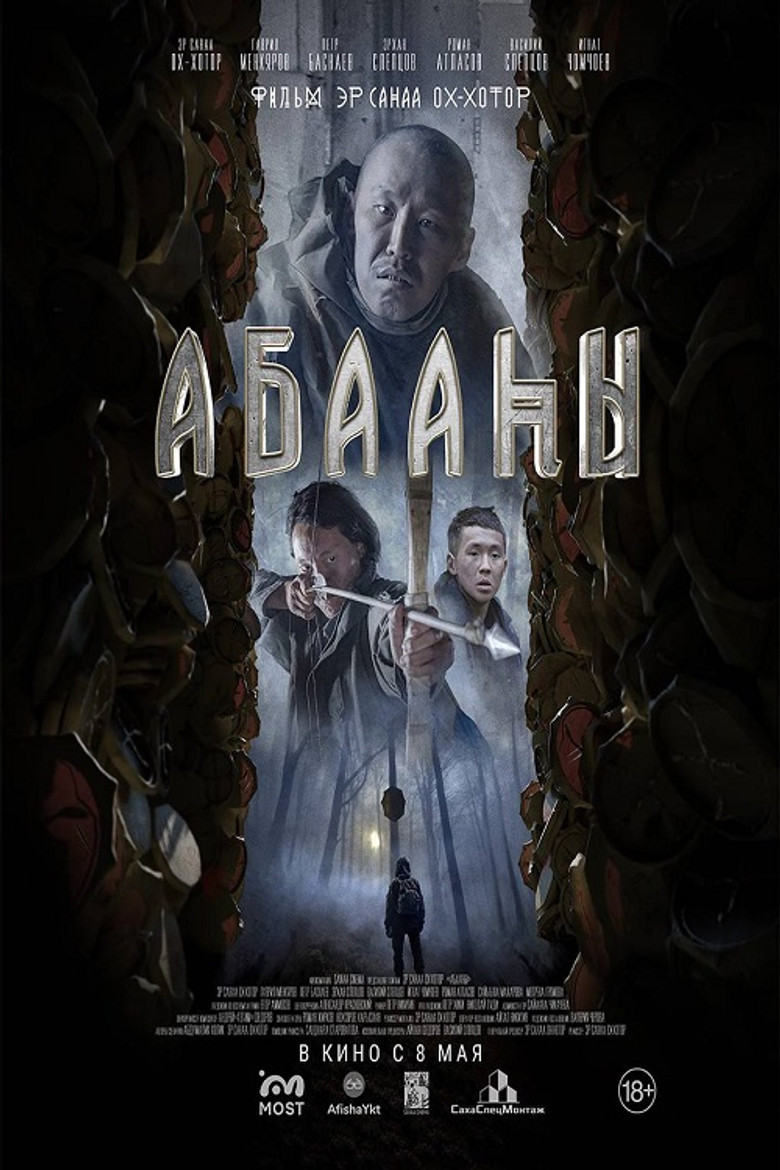 Poster 2