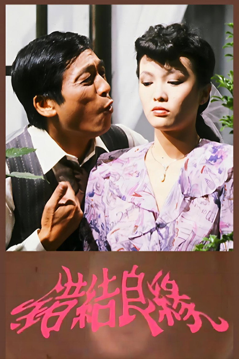 Poster 1