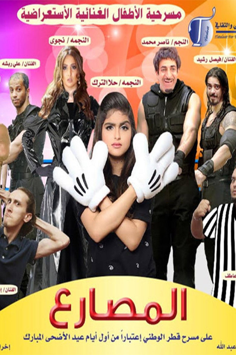 Poster 1