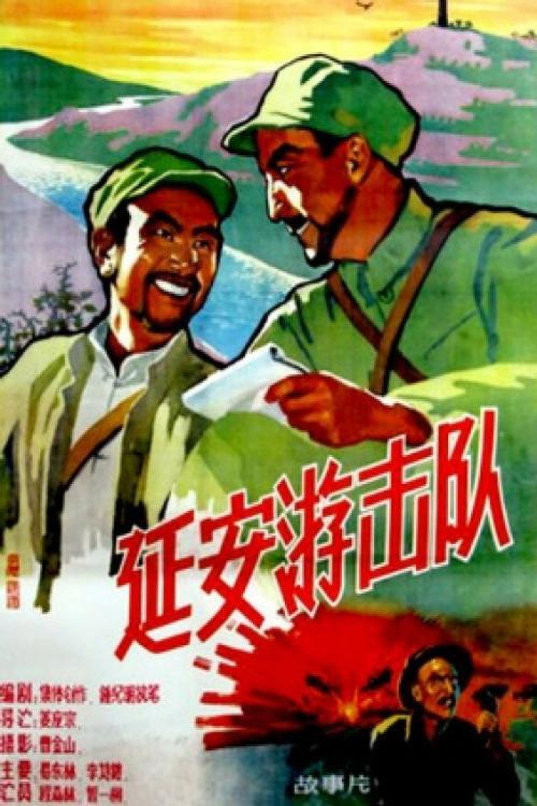 Poster 1