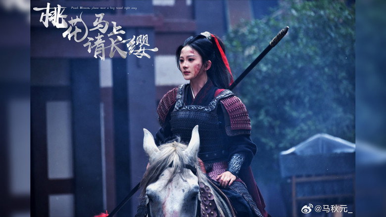 Peach Blossom Immediately Asks Chang Ying