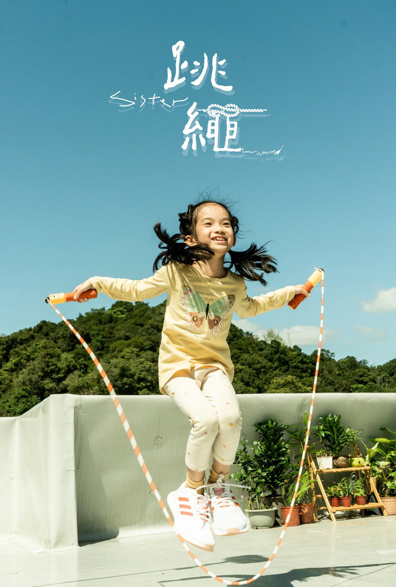 Poster 1