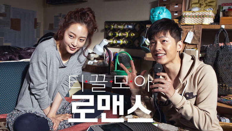 Scene 4