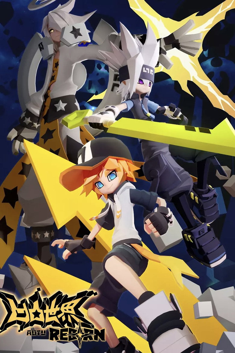 Poster 1