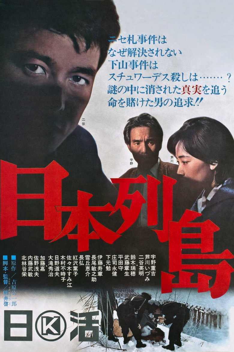 Poster 1