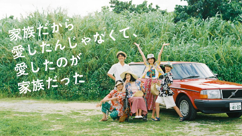 Scene 2