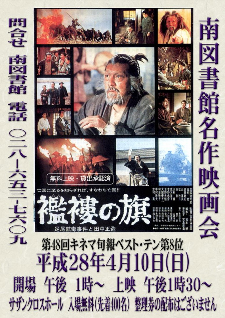 Poster 2