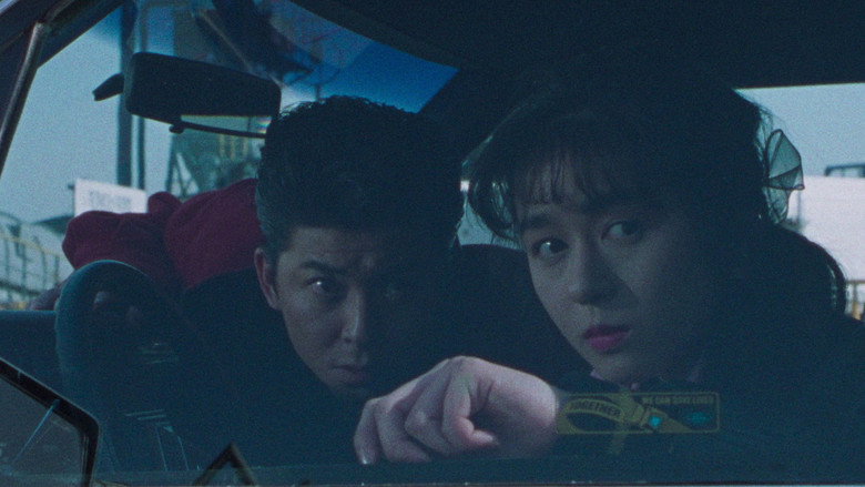 Scene 5
