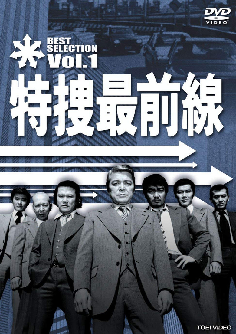 Poster 1