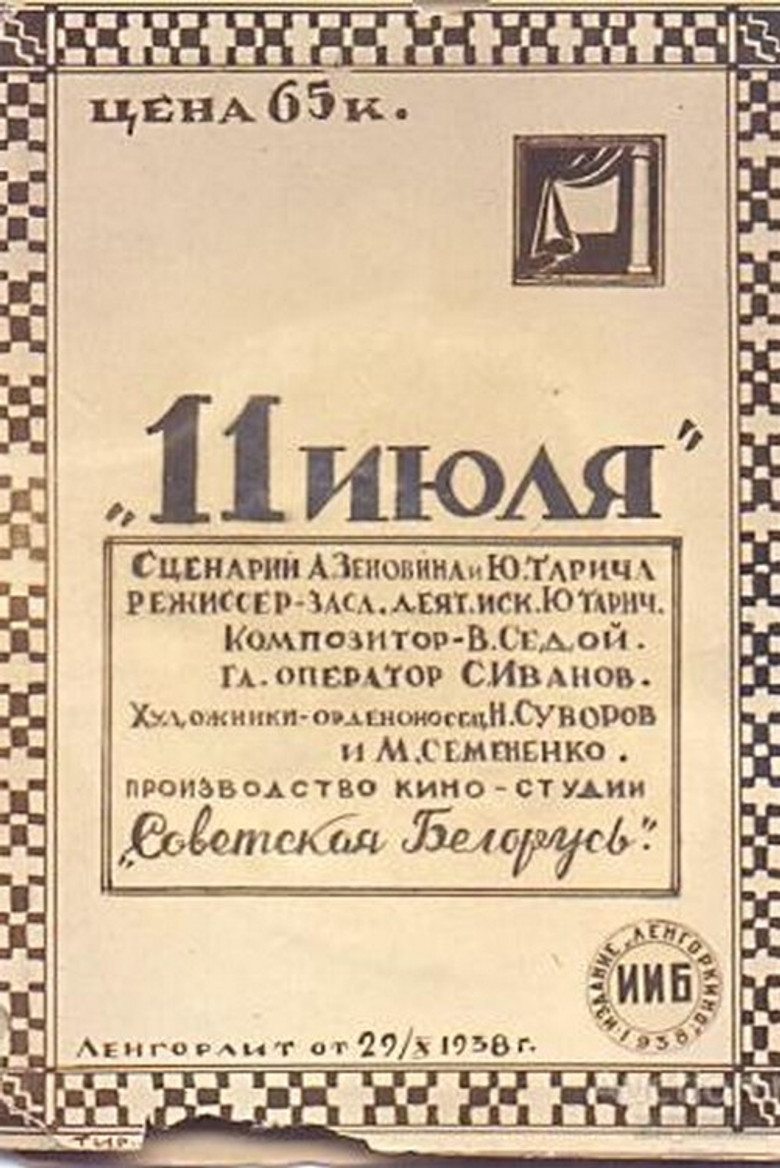 Poster 4
