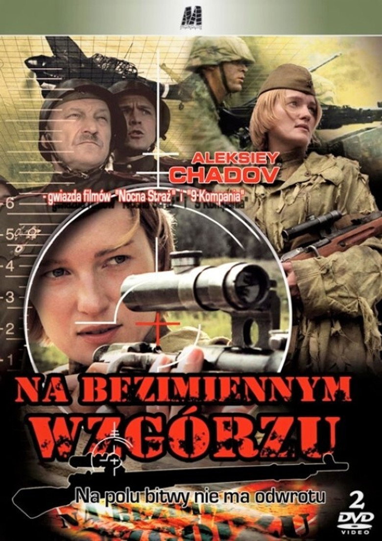 Poster 1