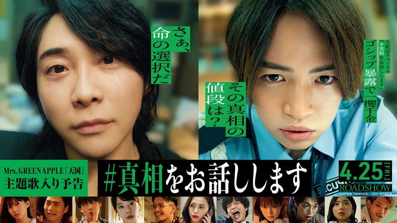 Scene 1