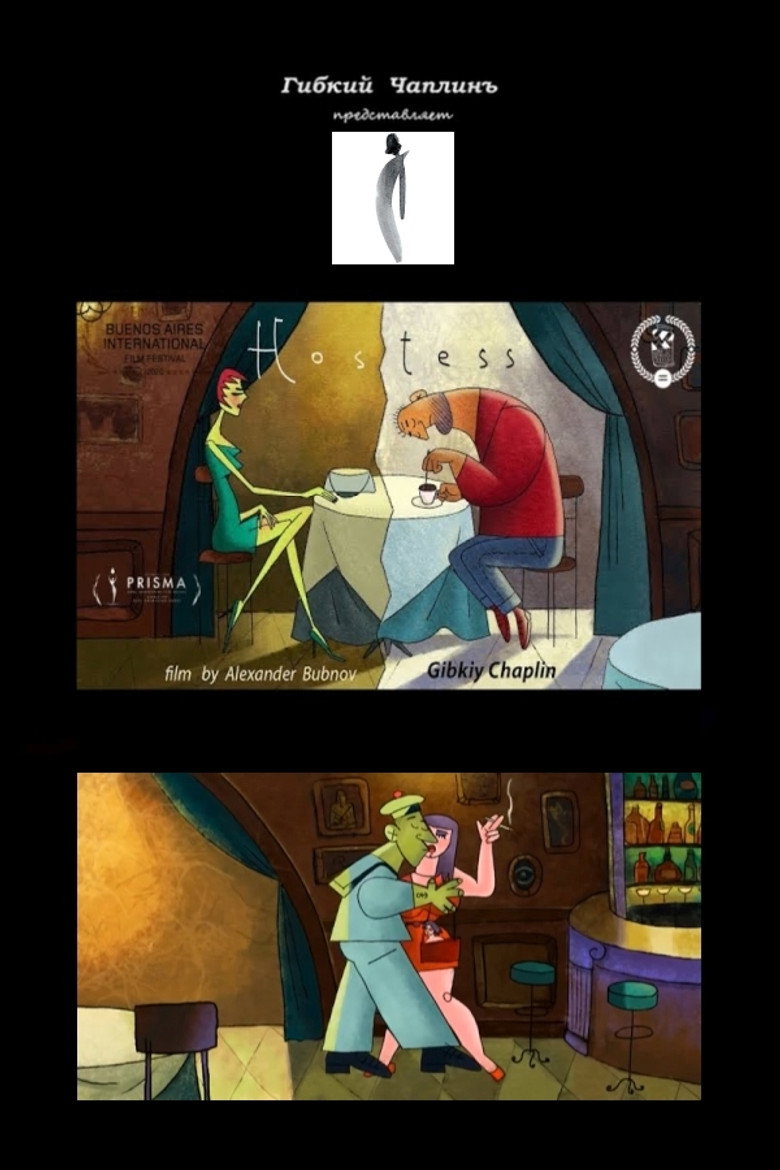 Poster 1