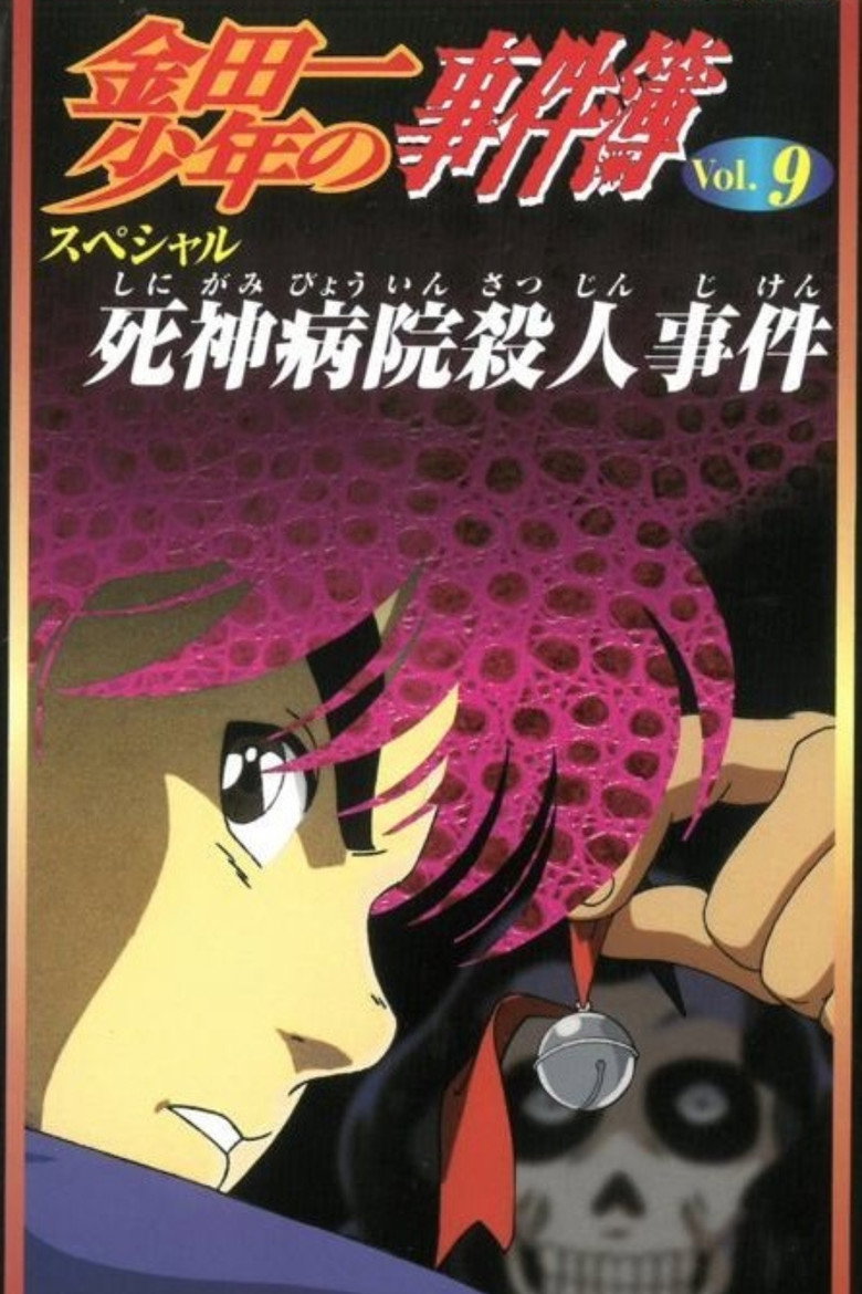 Poster 1