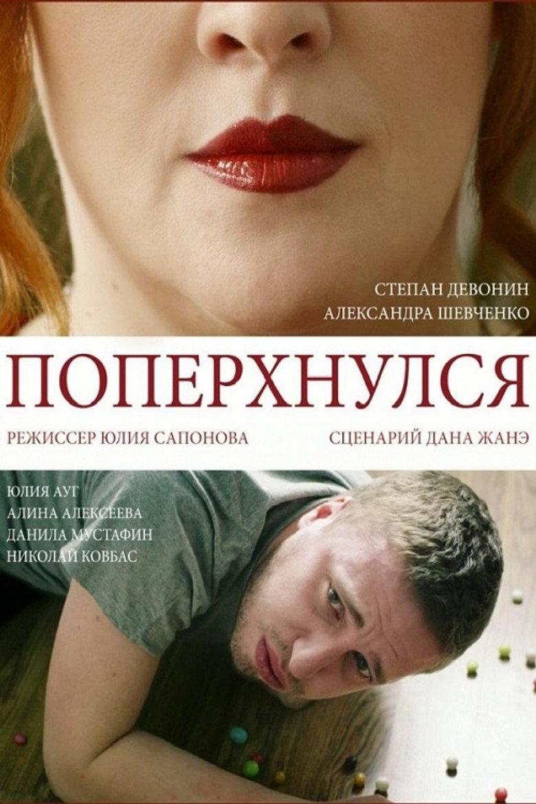 Poster 1