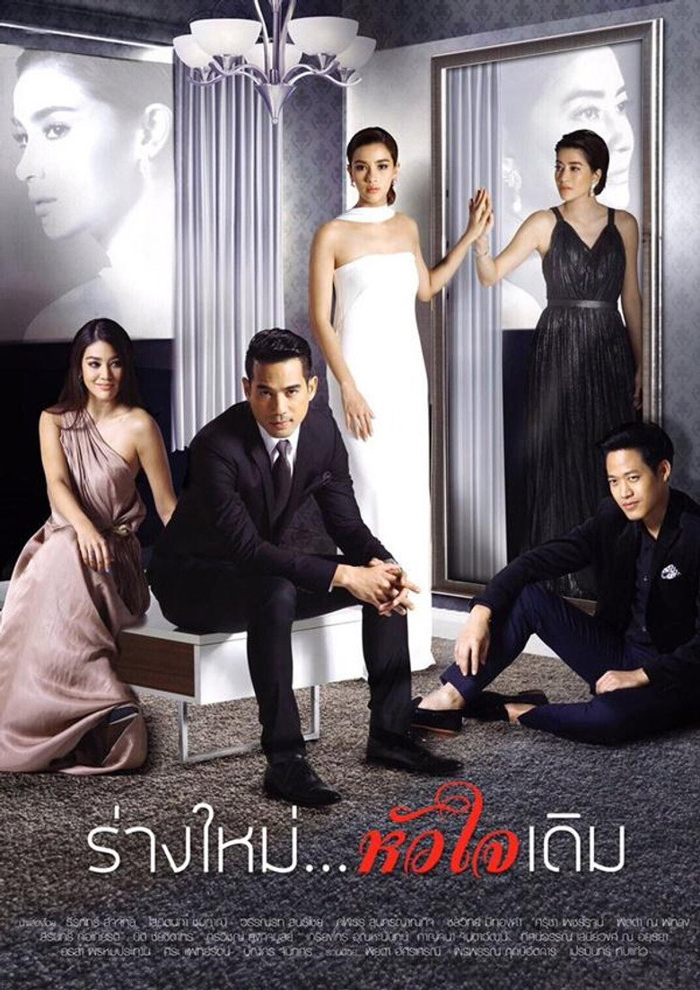 Poster 1