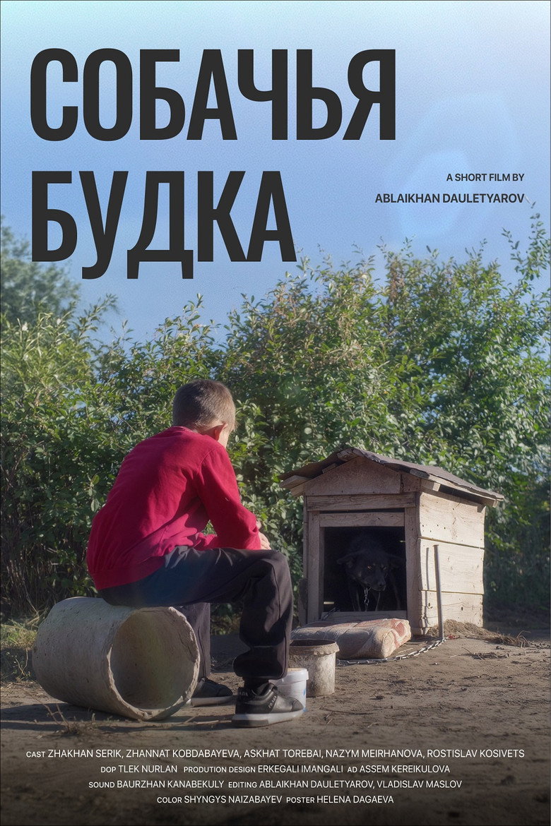 Poster 1