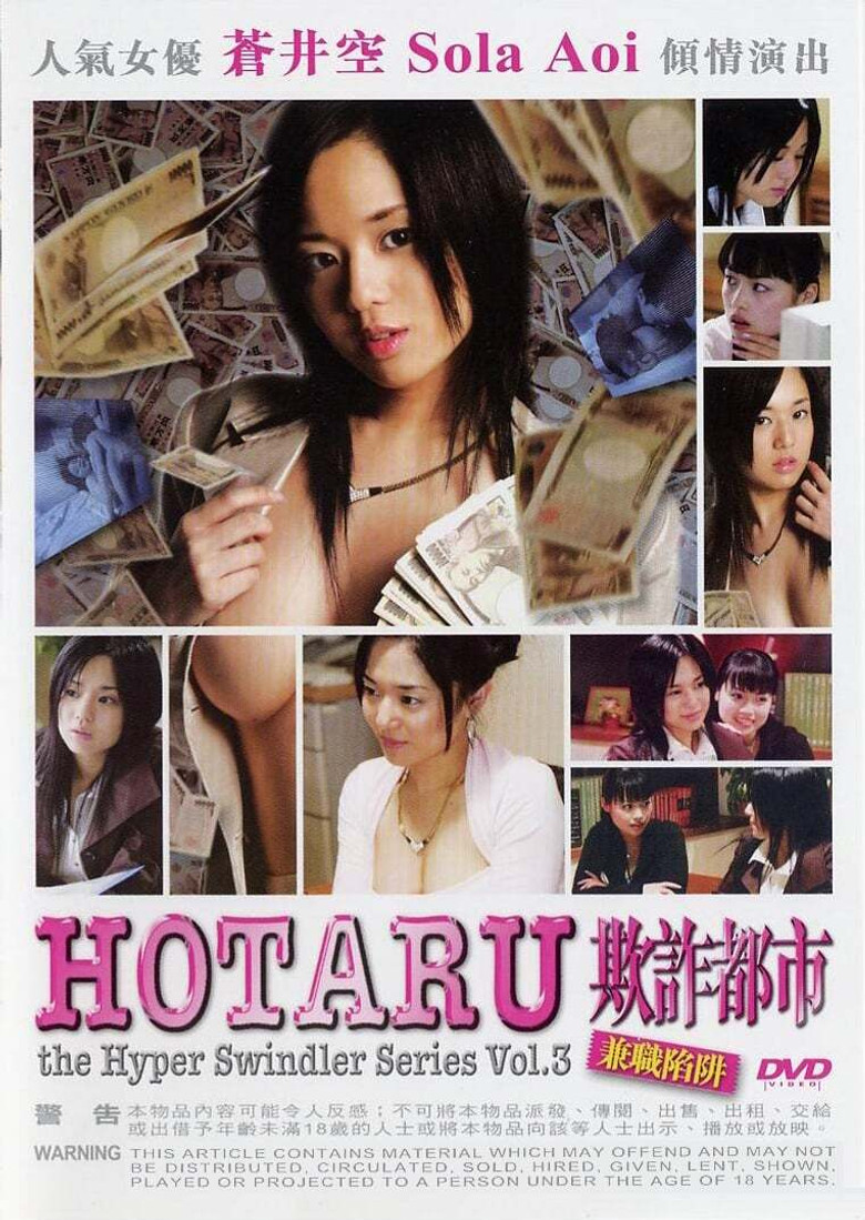 Poster 2