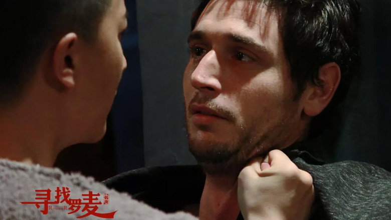 Scene 2
