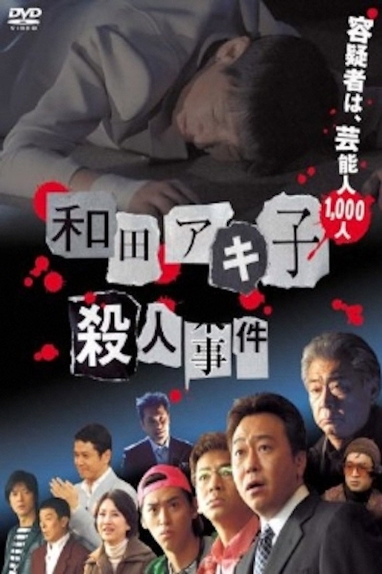 Poster 1