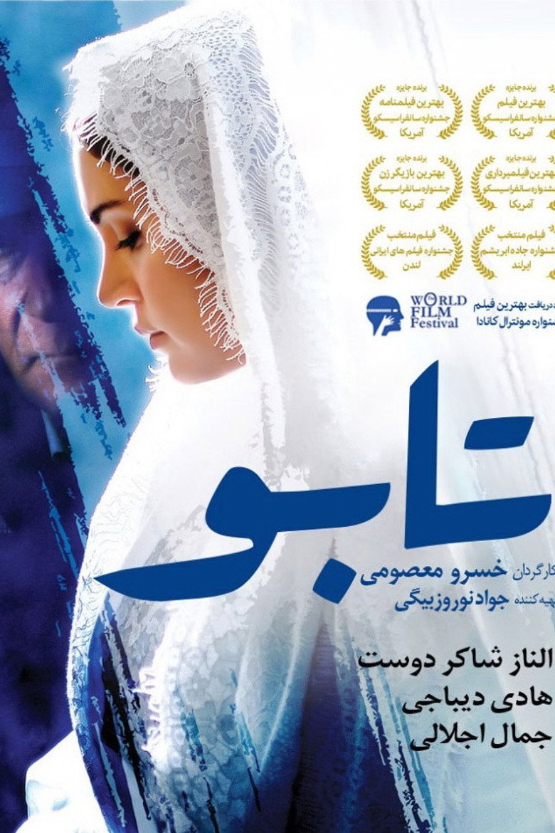 Poster 1