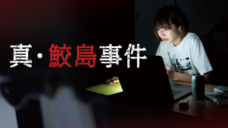 Scene 3