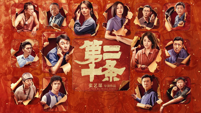 Scene 2