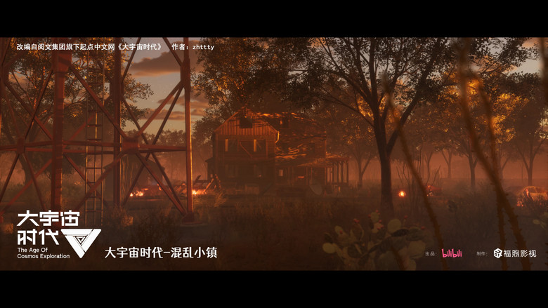 Scene 5